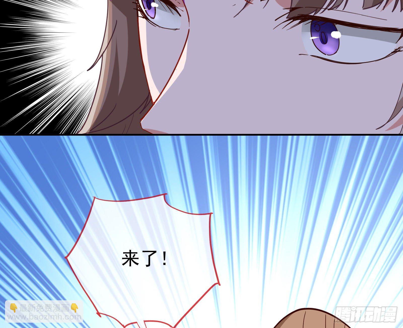 🍟万渣朝凰 反杀 第32页