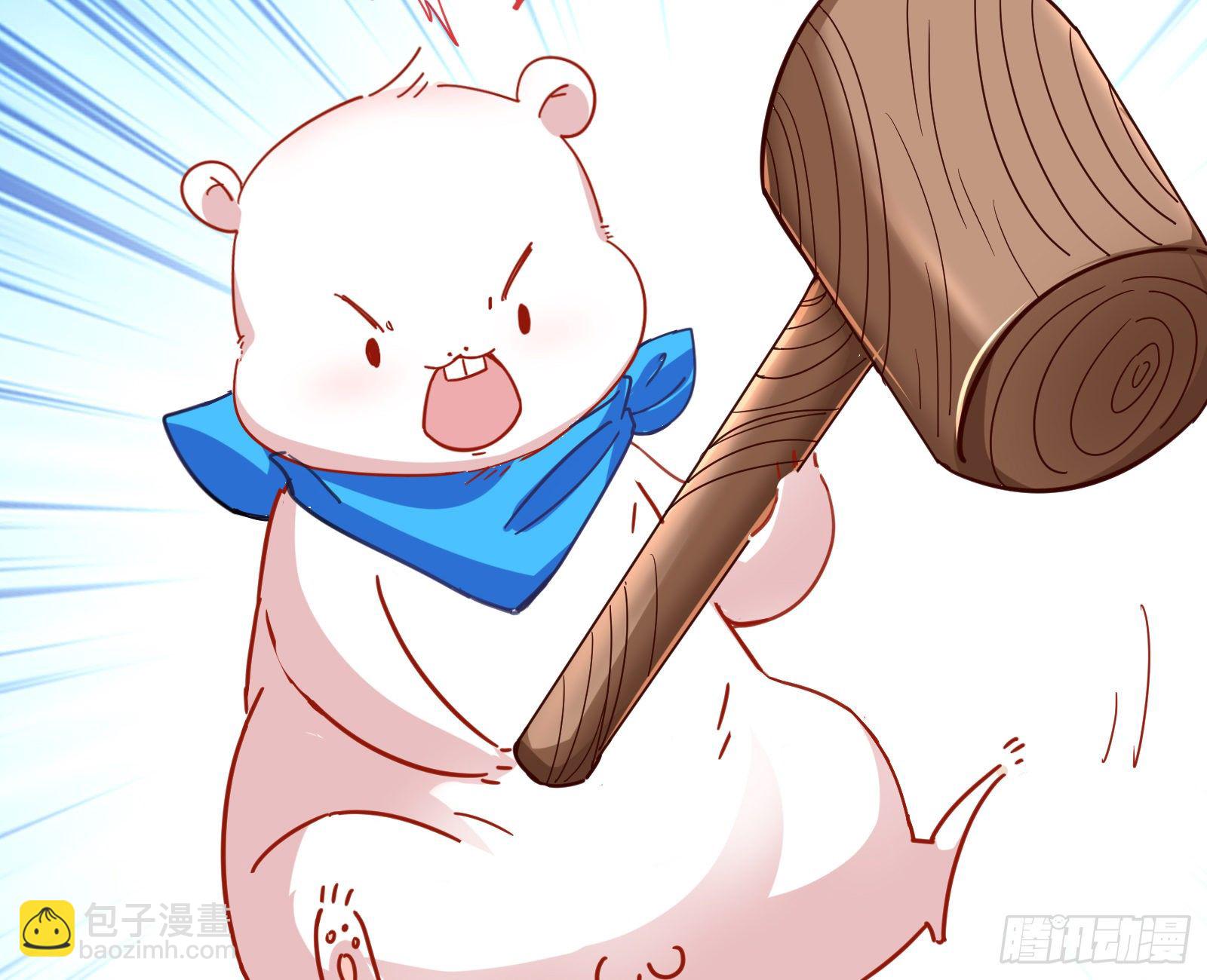 🍟万渣朝凰 反杀 第33页