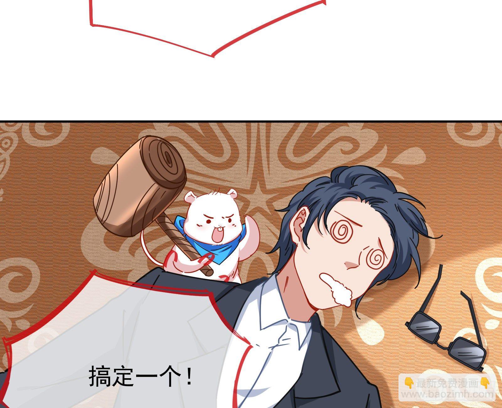 🍟万渣朝凰 反杀 第37页