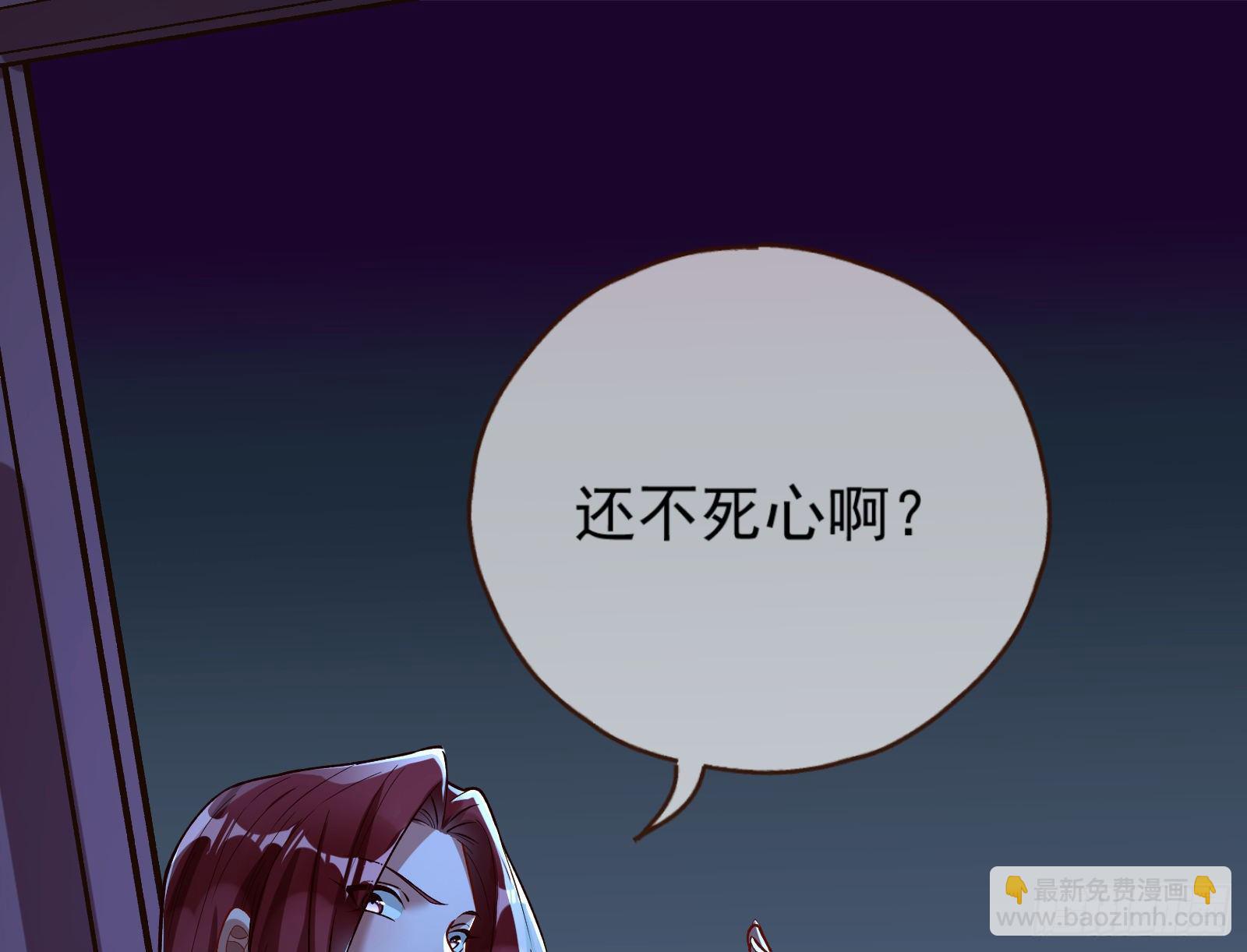 🍟万渣朝凰 怀璧其罪 第14页