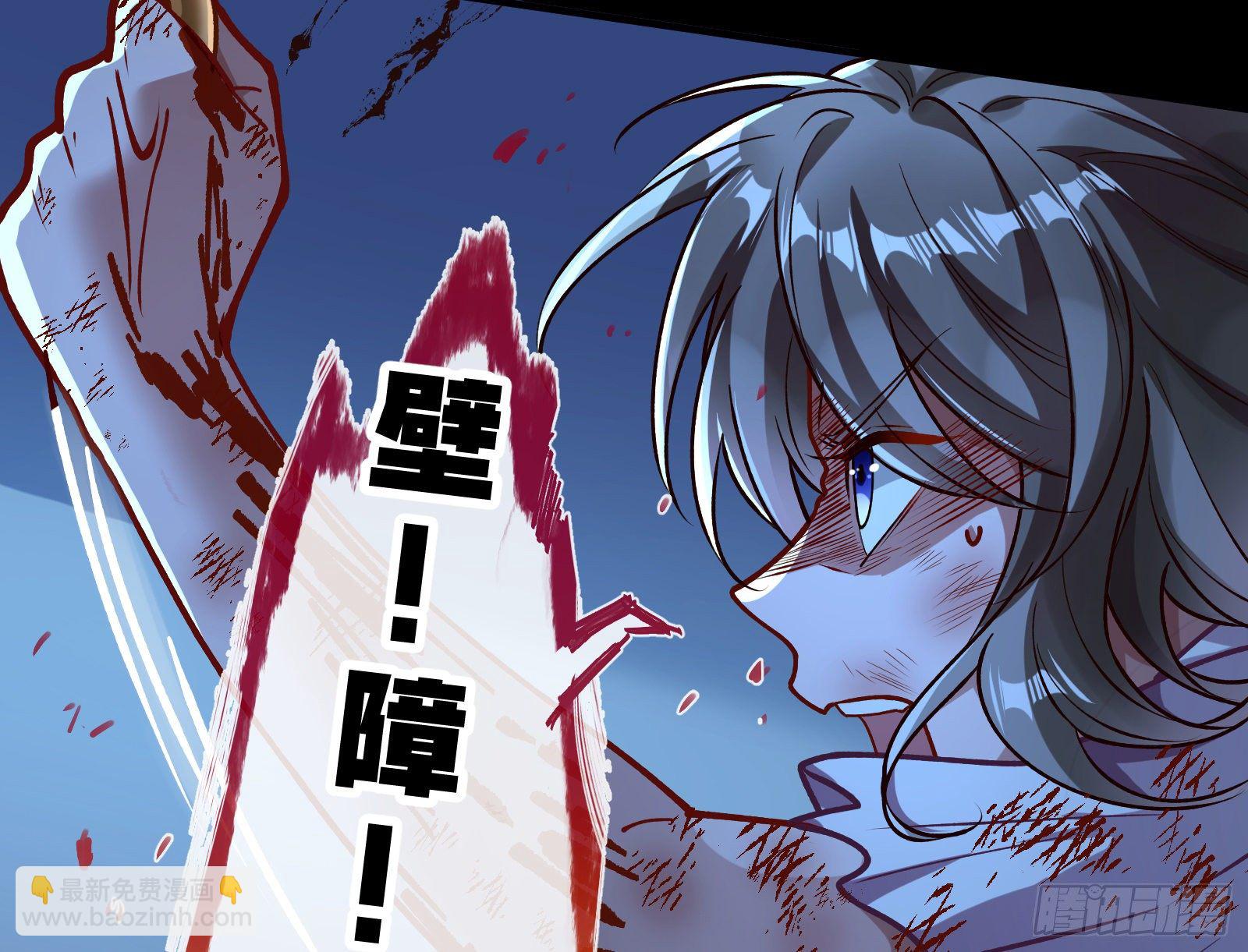 🍟万渣朝凰 怀璧其罪 第23页