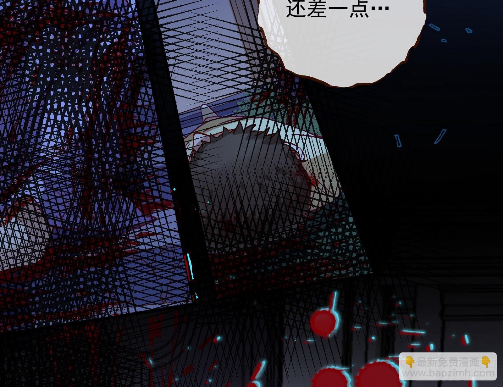 🍟万渣朝凰 怀璧其罪 第7页
