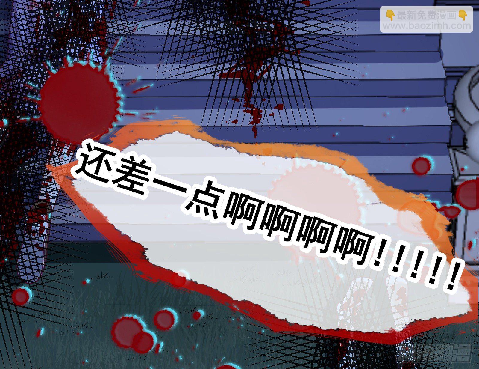 🍟万渣朝凰 怀璧其罪 第9页
