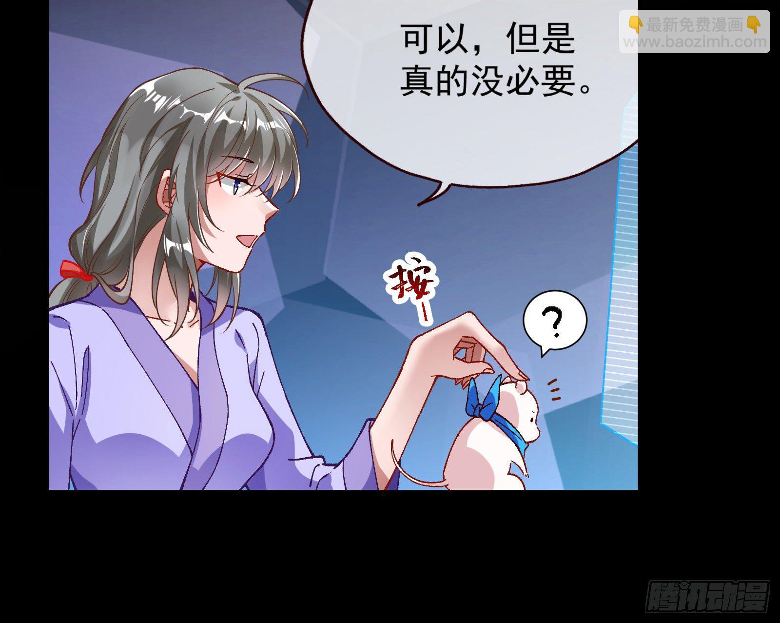 🍟万渣朝凰 久别重逢 第16页