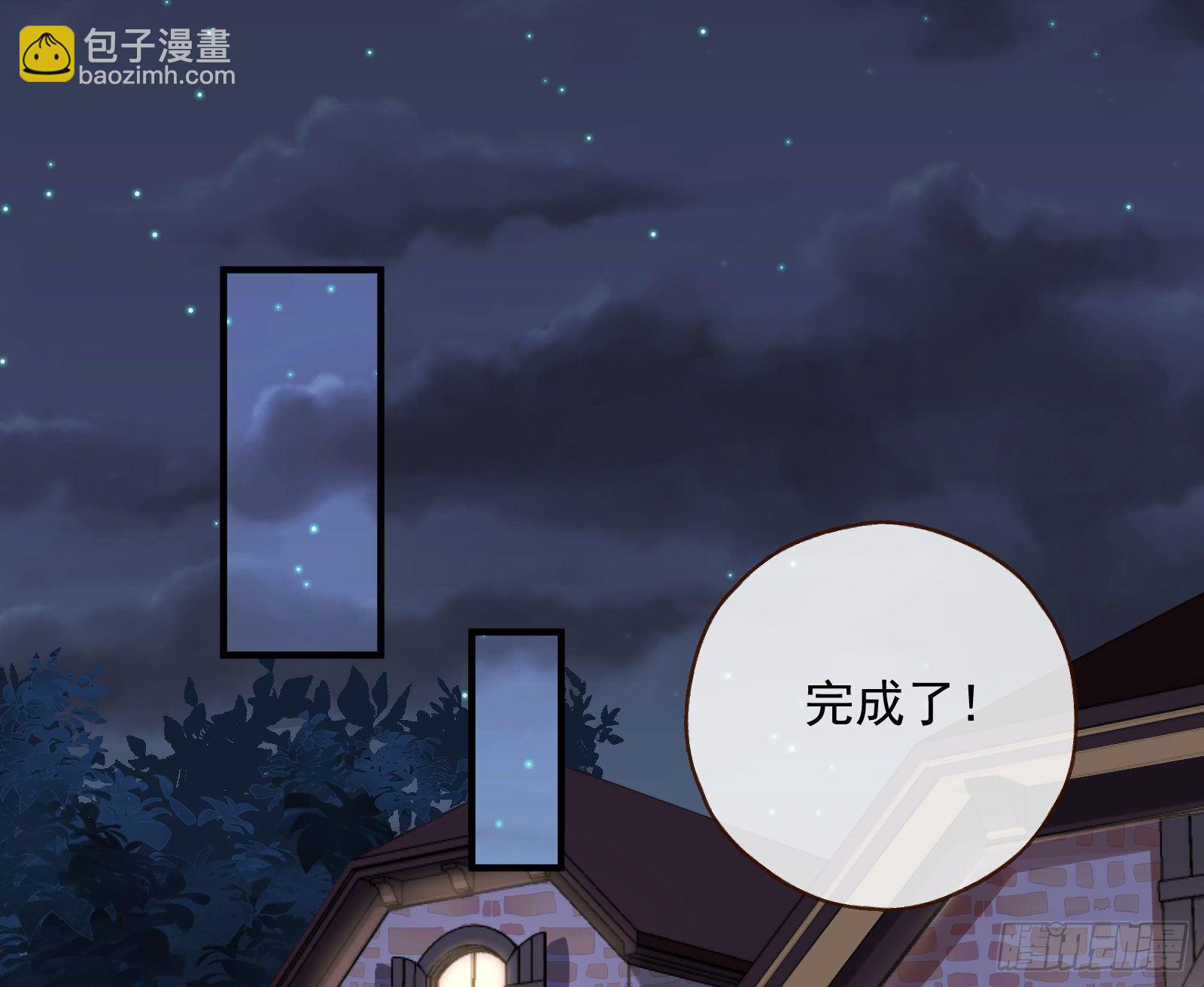 🍟万渣朝凰 久别重逢 第3页