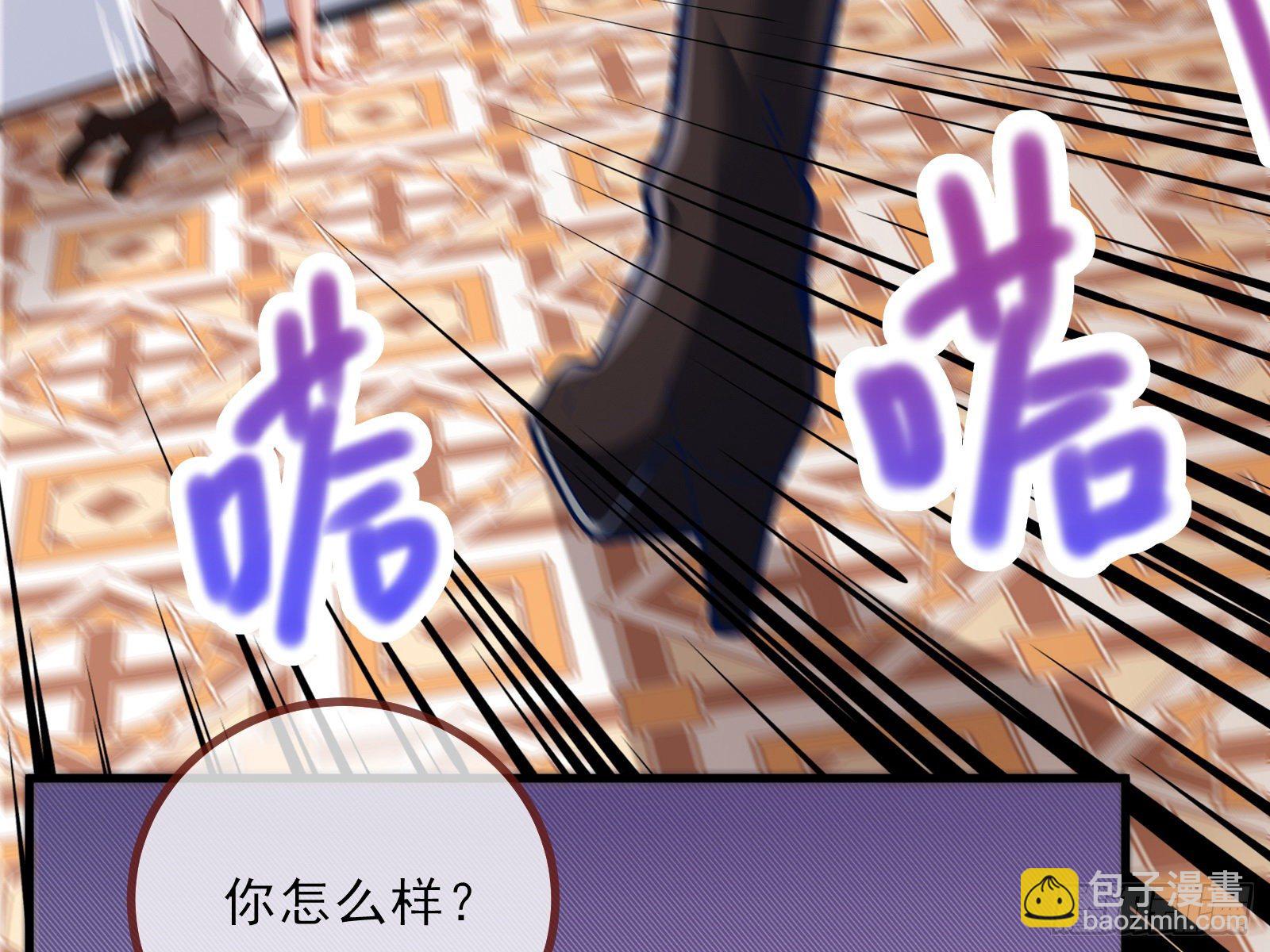 🍟万渣朝凰 自讨苦吃 第12页