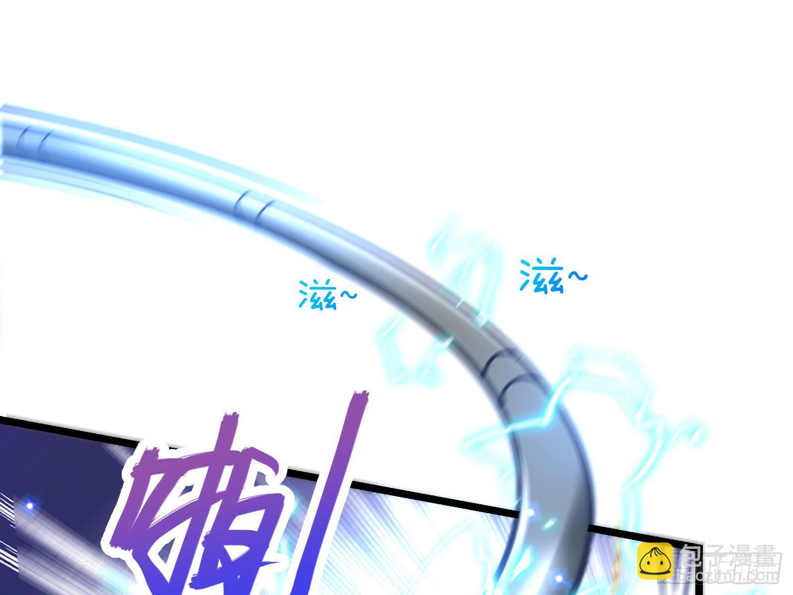 🍟万渣朝凰 自讨苦吃 第3页