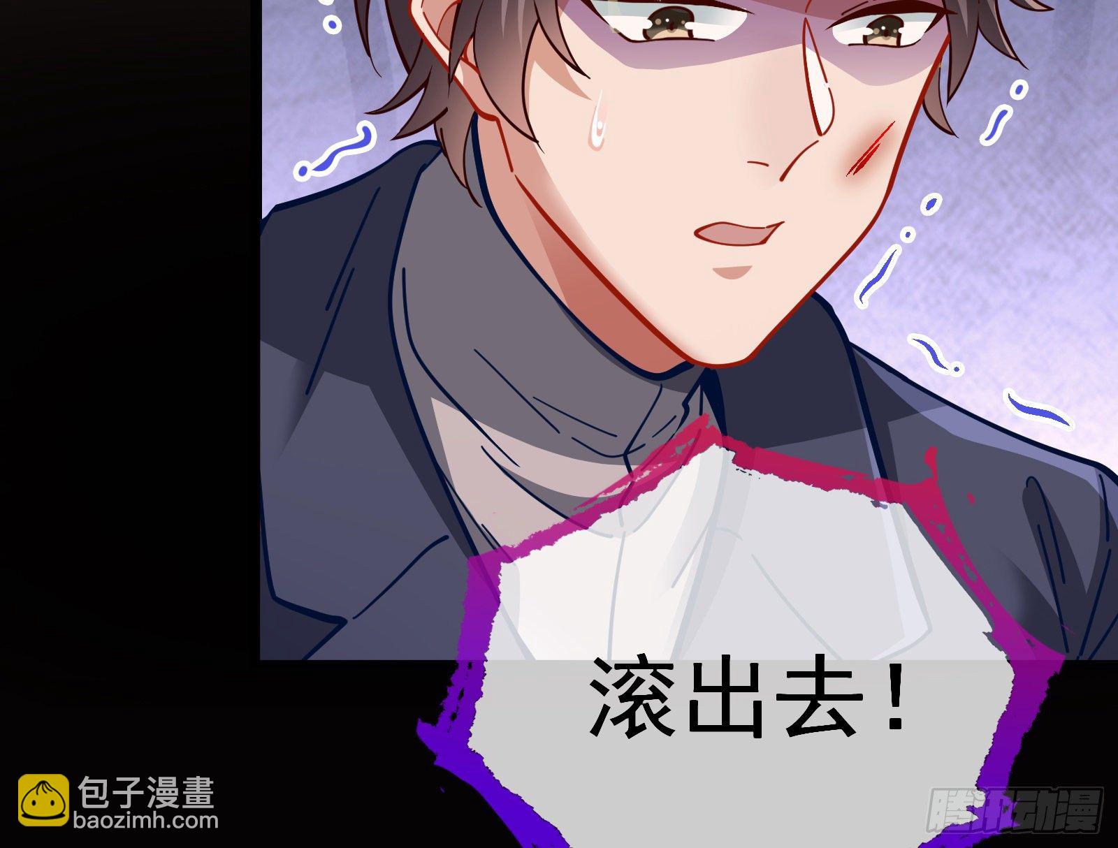 🍟万渣朝凰 粒子辐射 第11页