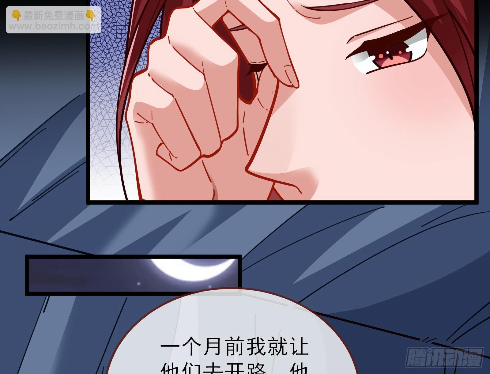 🍟万渣朝凰 粒子辐射 第20页