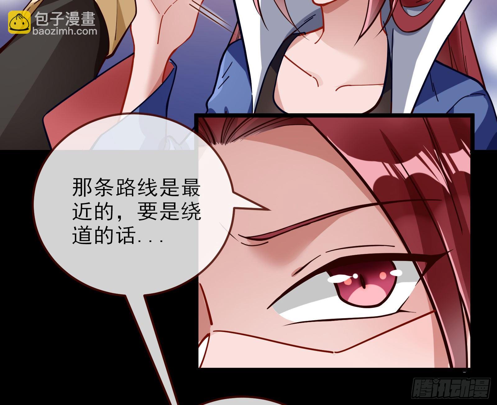 🍟万渣朝凰 粒子辐射 第28页