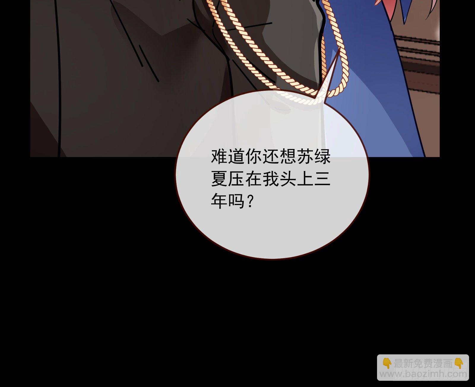🍟万渣朝凰 粒子辐射 第31页