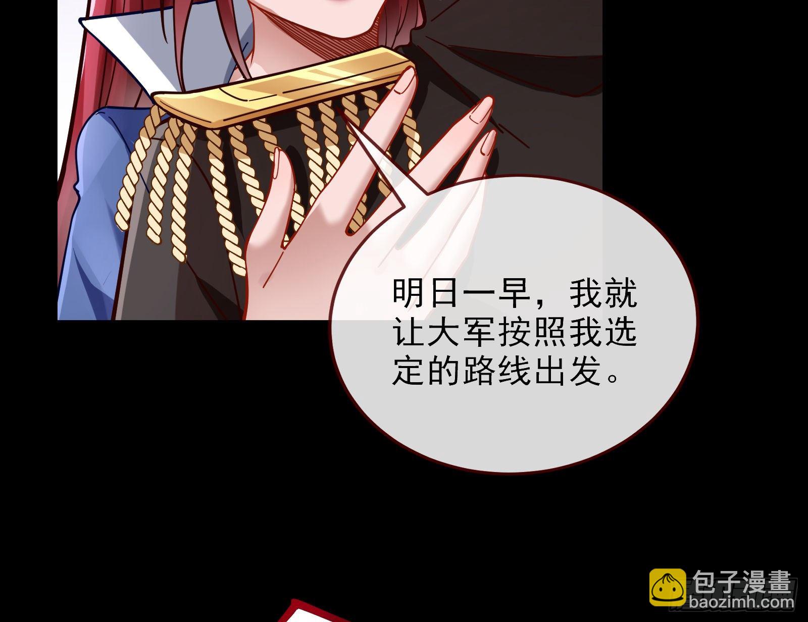 🍟万渣朝凰 粒子辐射 第38页