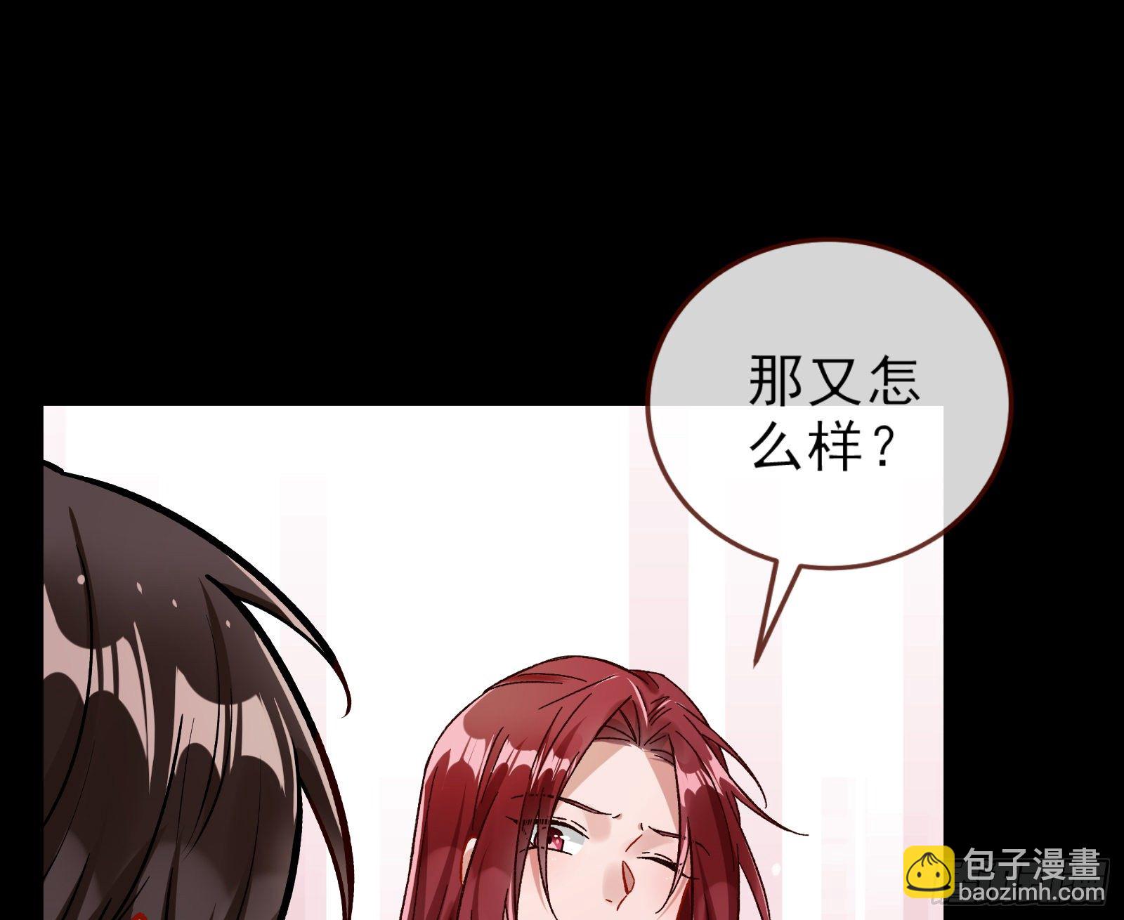 🍟万渣朝凰 粒子辐射 第42页