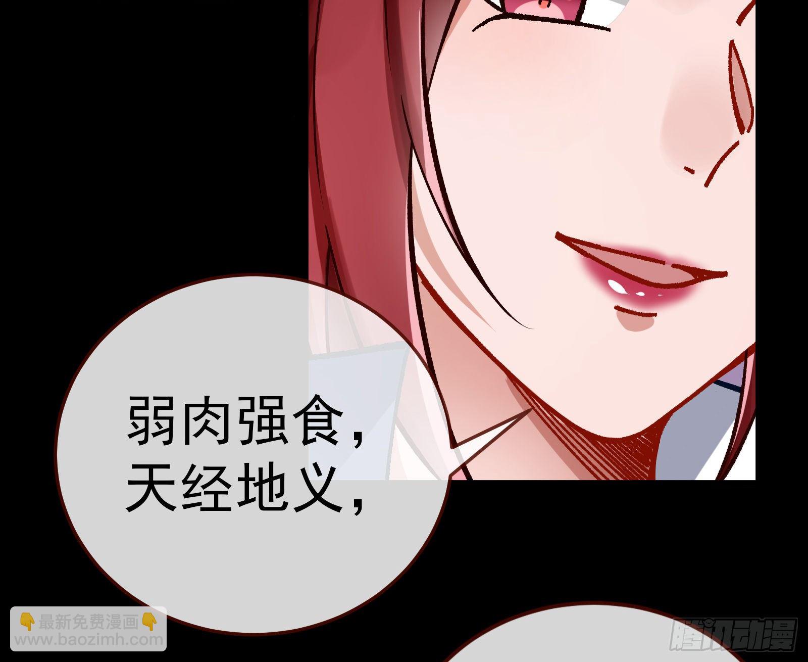 🍟万渣朝凰 粒子辐射 第44页