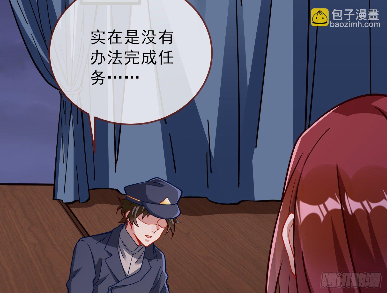 🍟万渣朝凰 粒子辐射 第6页