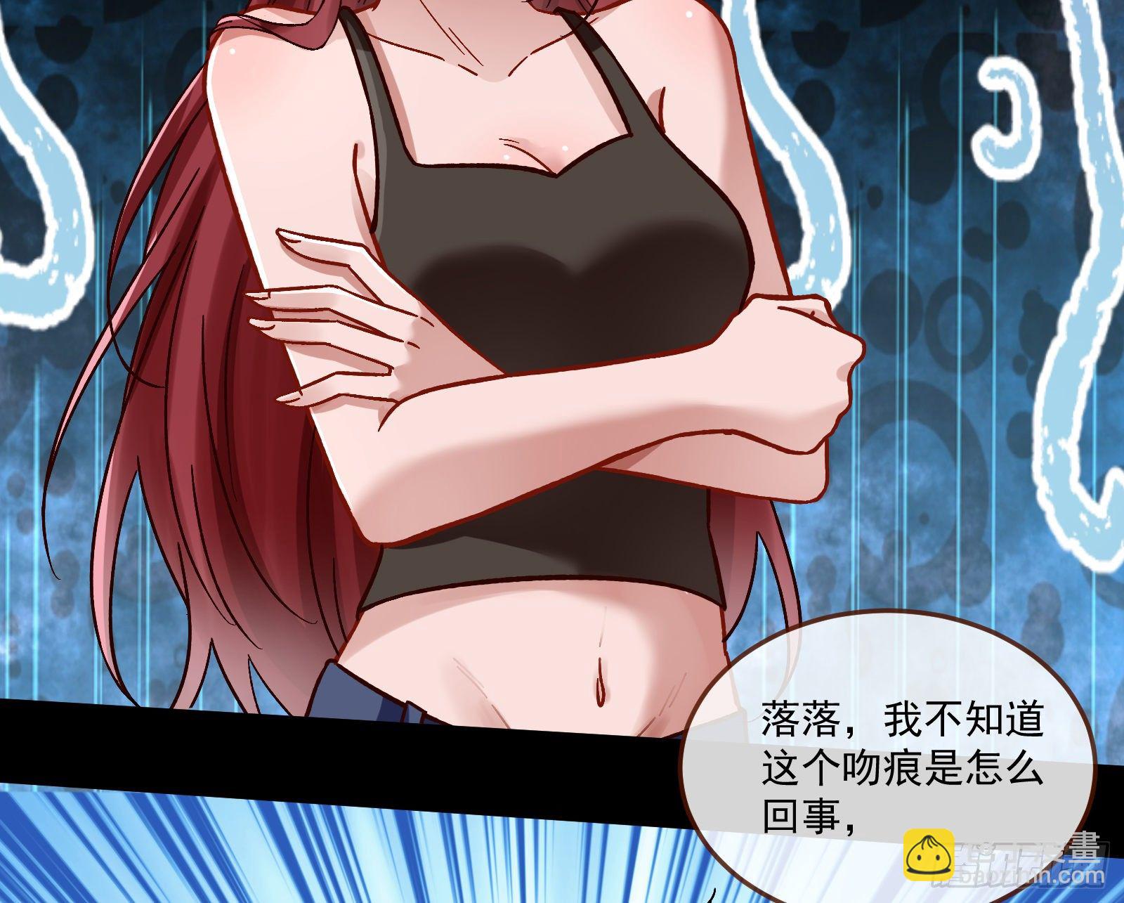 🍟万渣朝凰 心魔誓 第11页