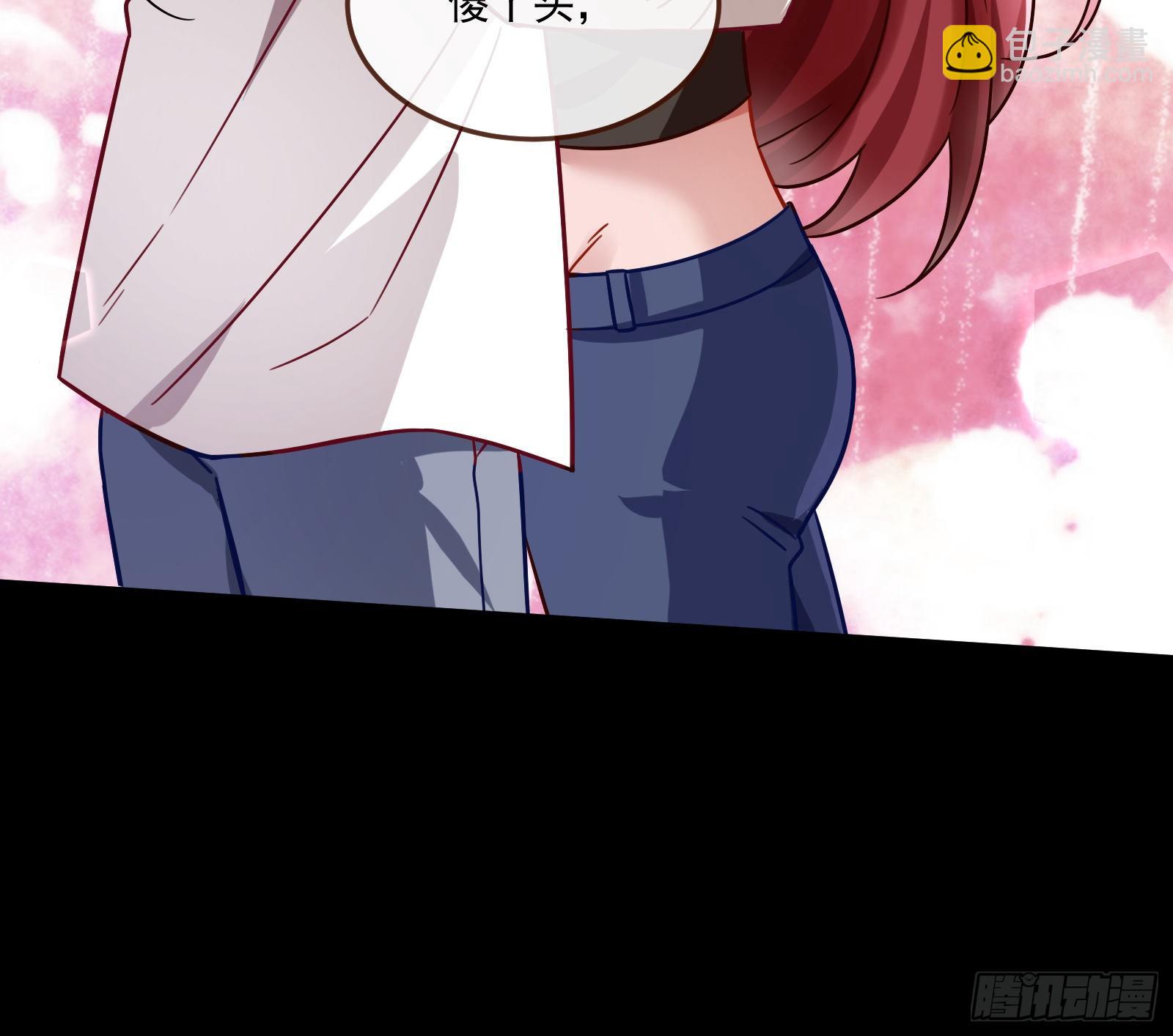 🍟万渣朝凰 心魔誓 第21页