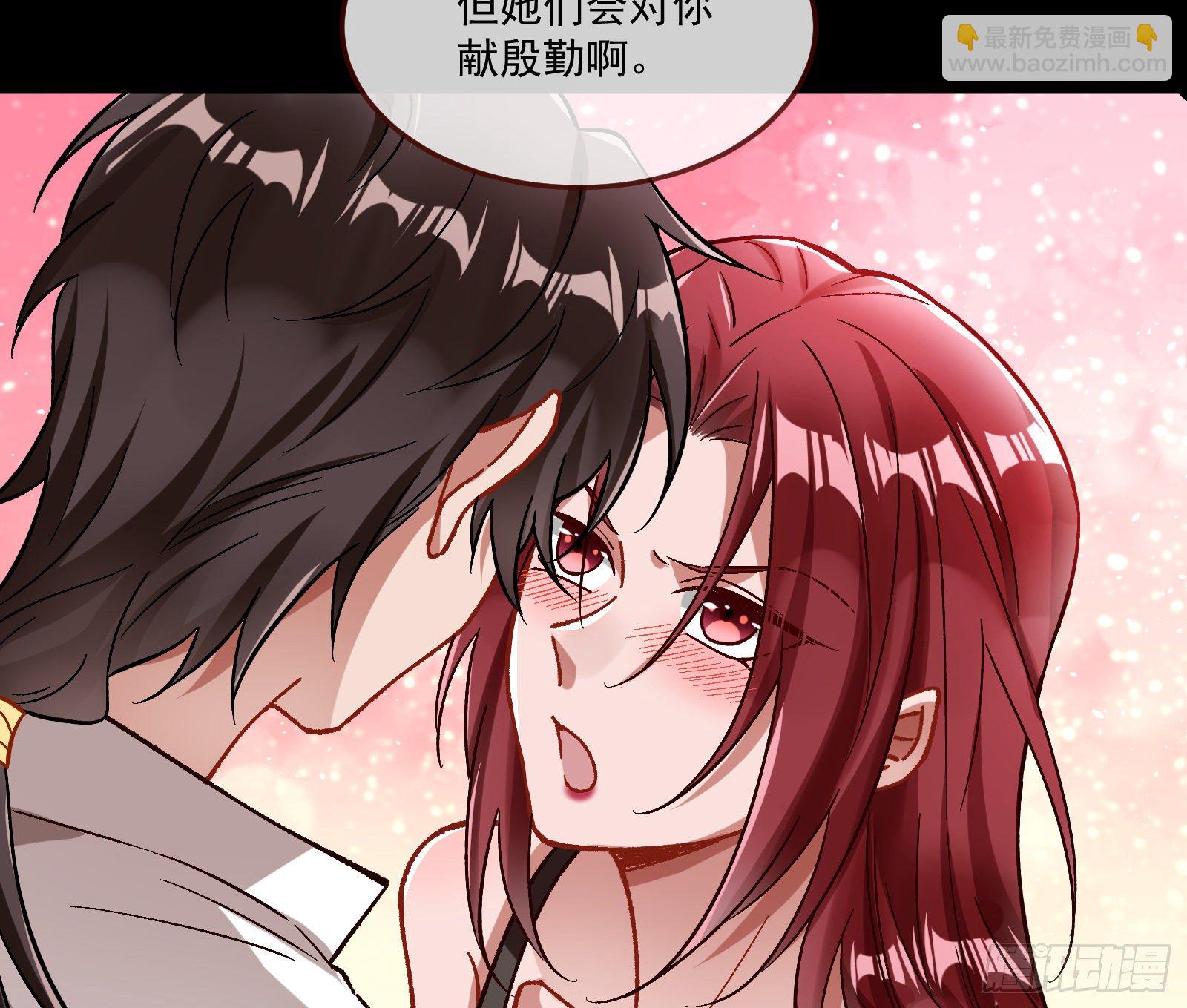 🍟万渣朝凰 心魔誓 第25页