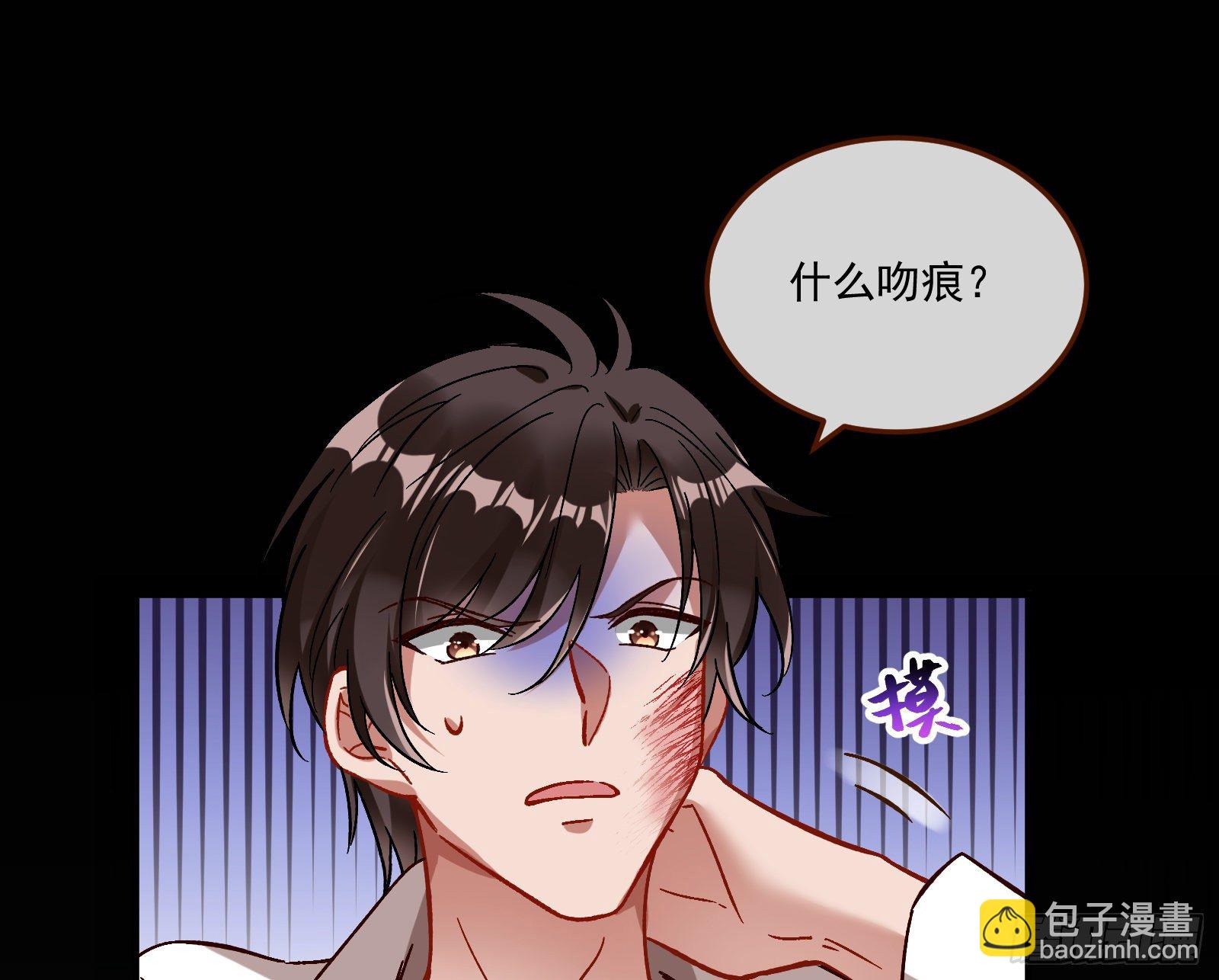 🍟万渣朝凰 心魔誓 第3页