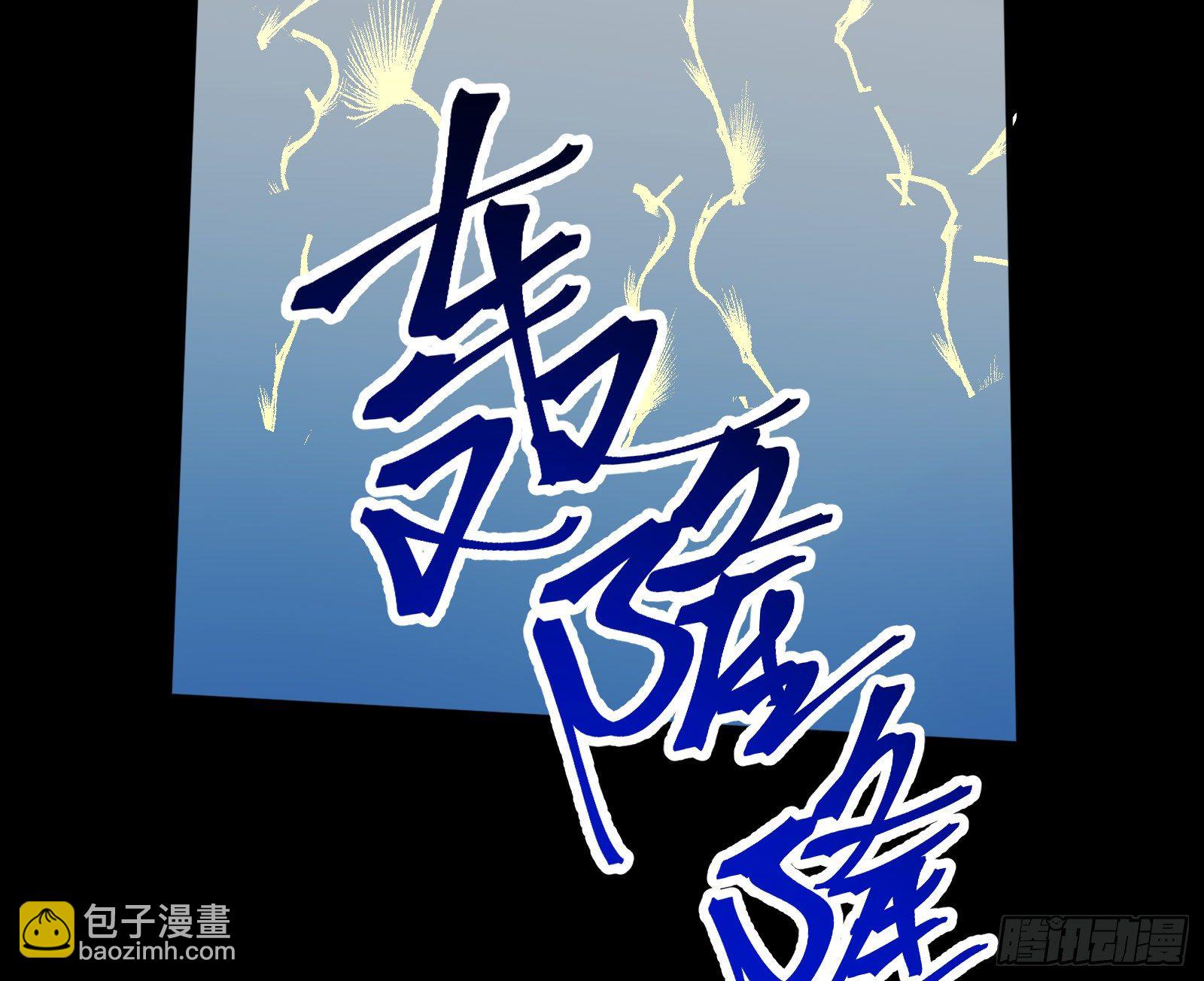 🍟万渣朝凰 心魔誓 第32页
