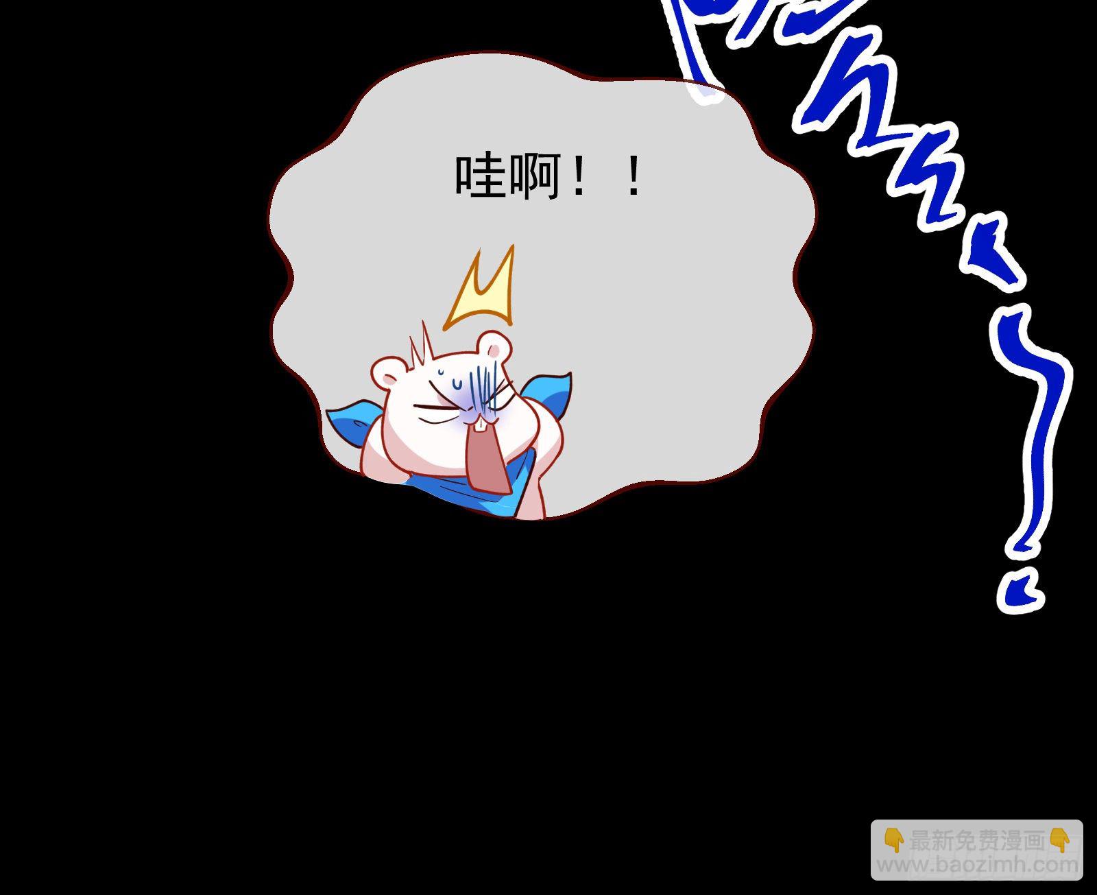 🍟万渣朝凰 心魔誓 第33页