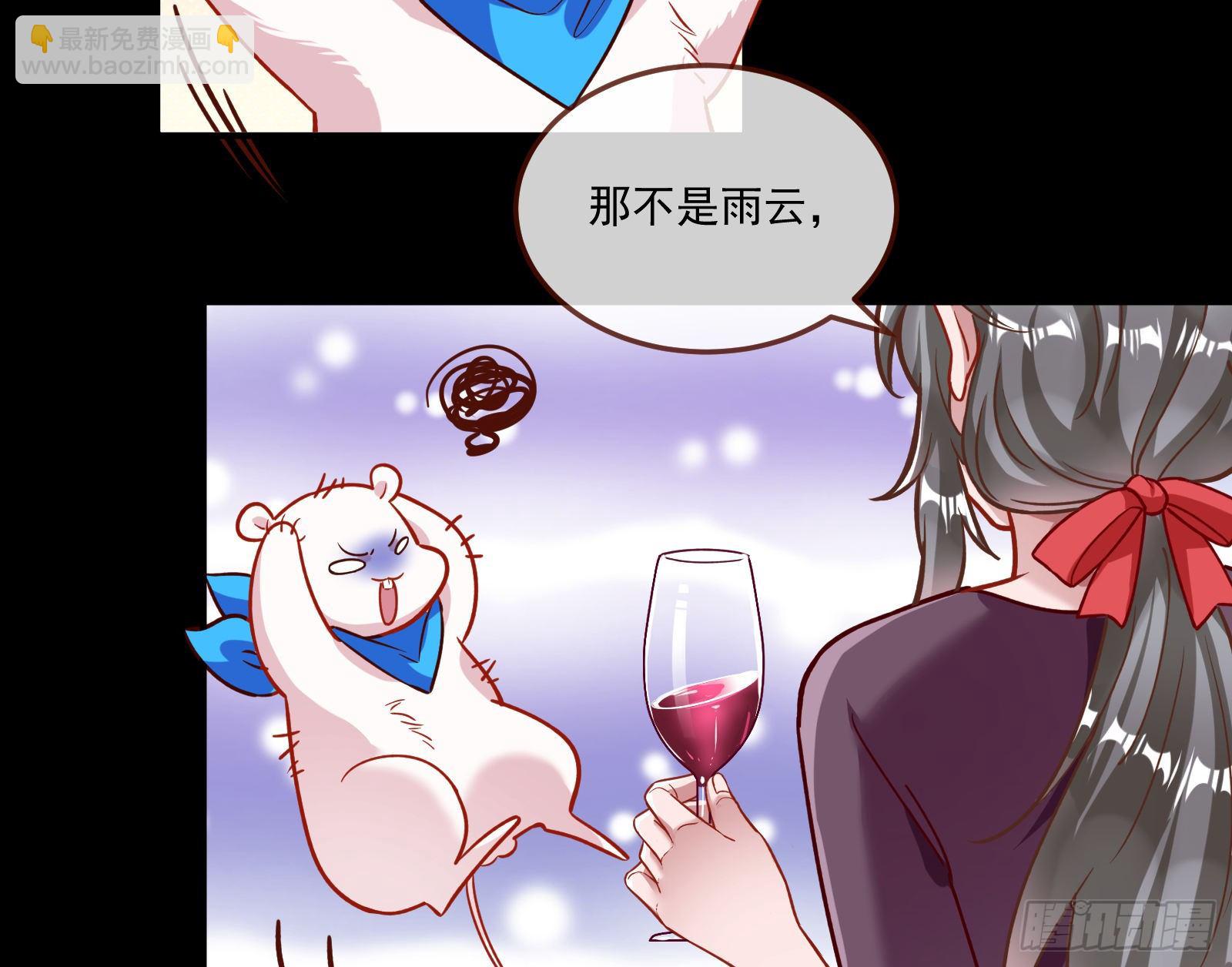 🍟万渣朝凰 心魔誓 第37页