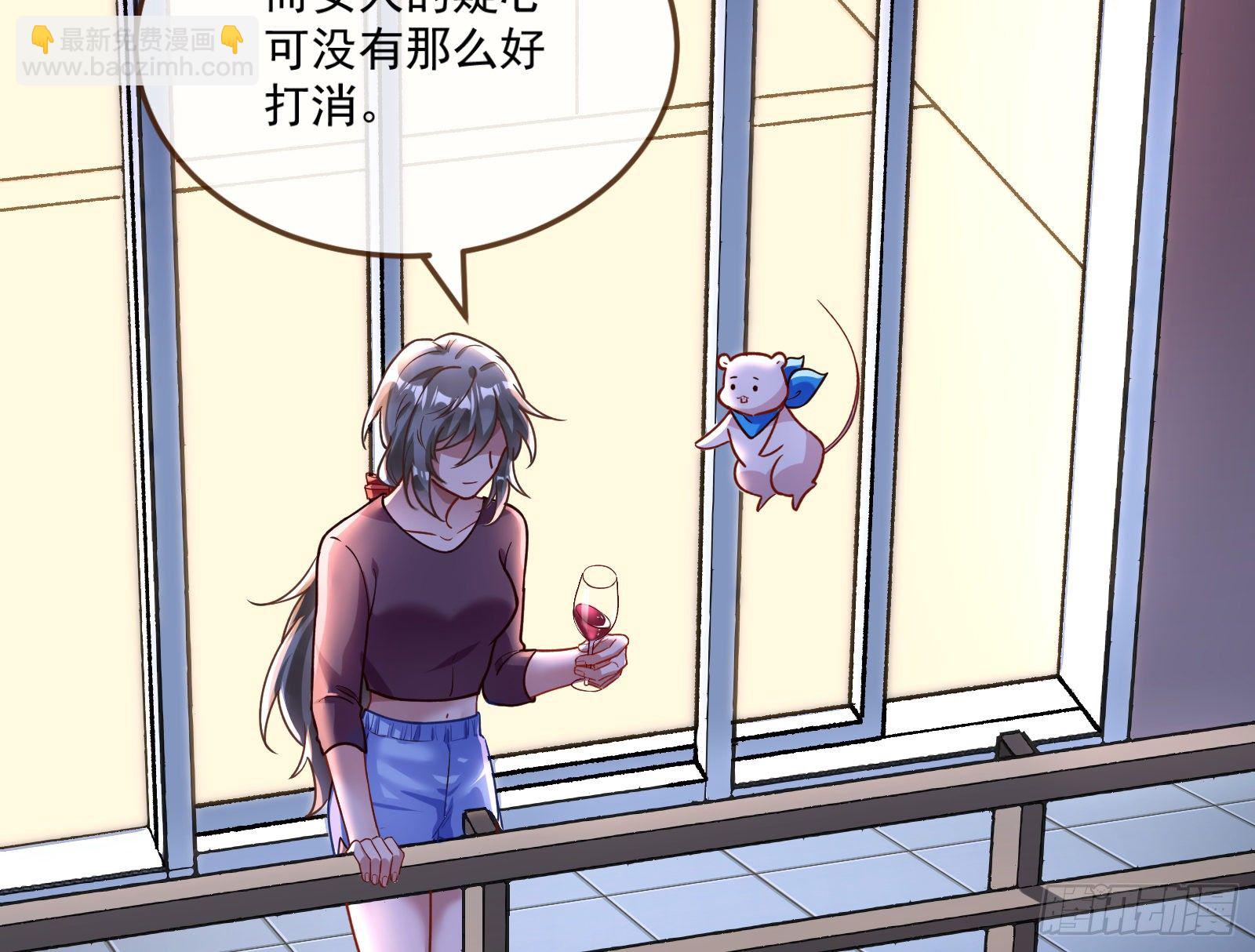 🍟万渣朝凰 心魔誓 第43页