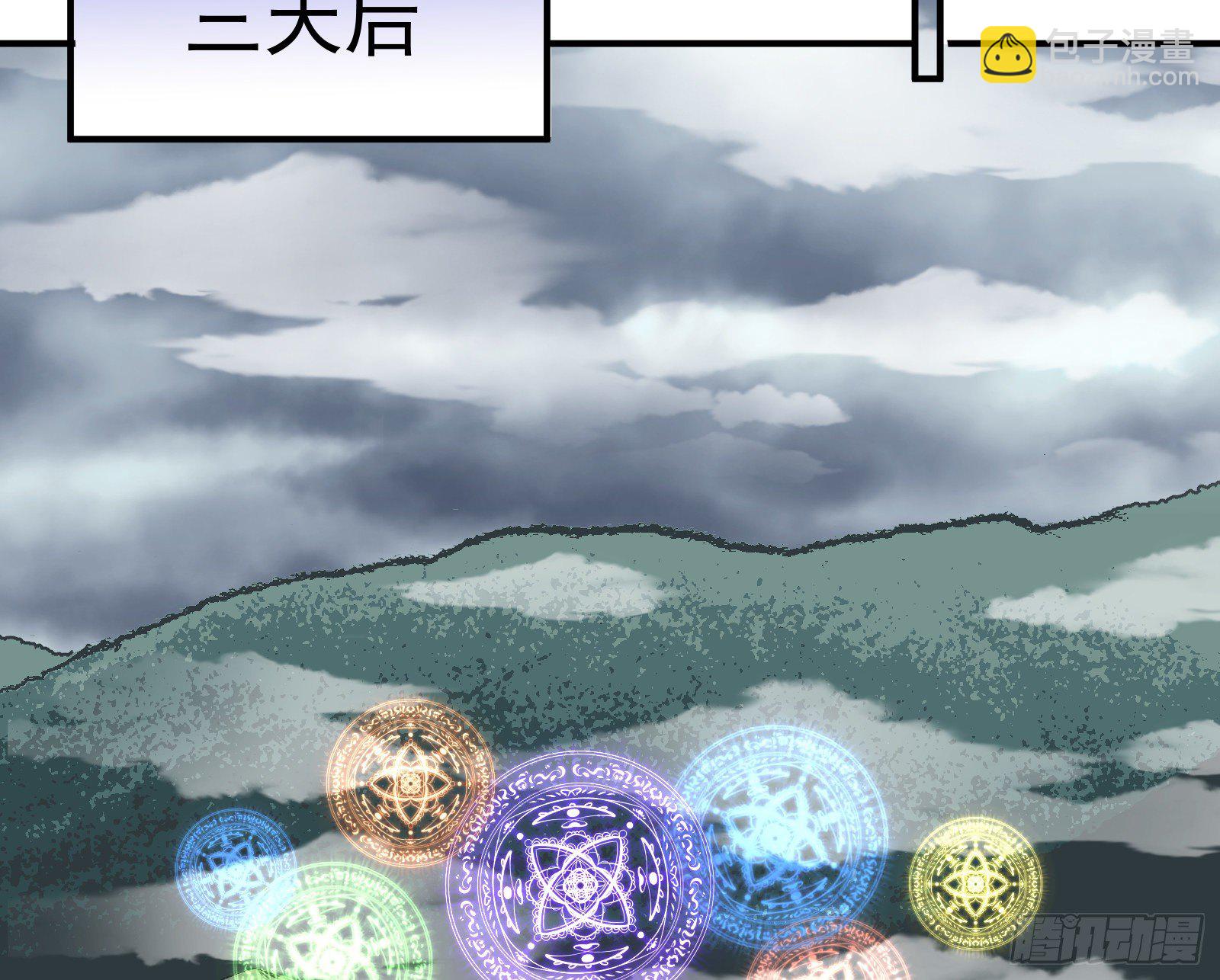 🍟万渣朝凰 心魔誓 第49页