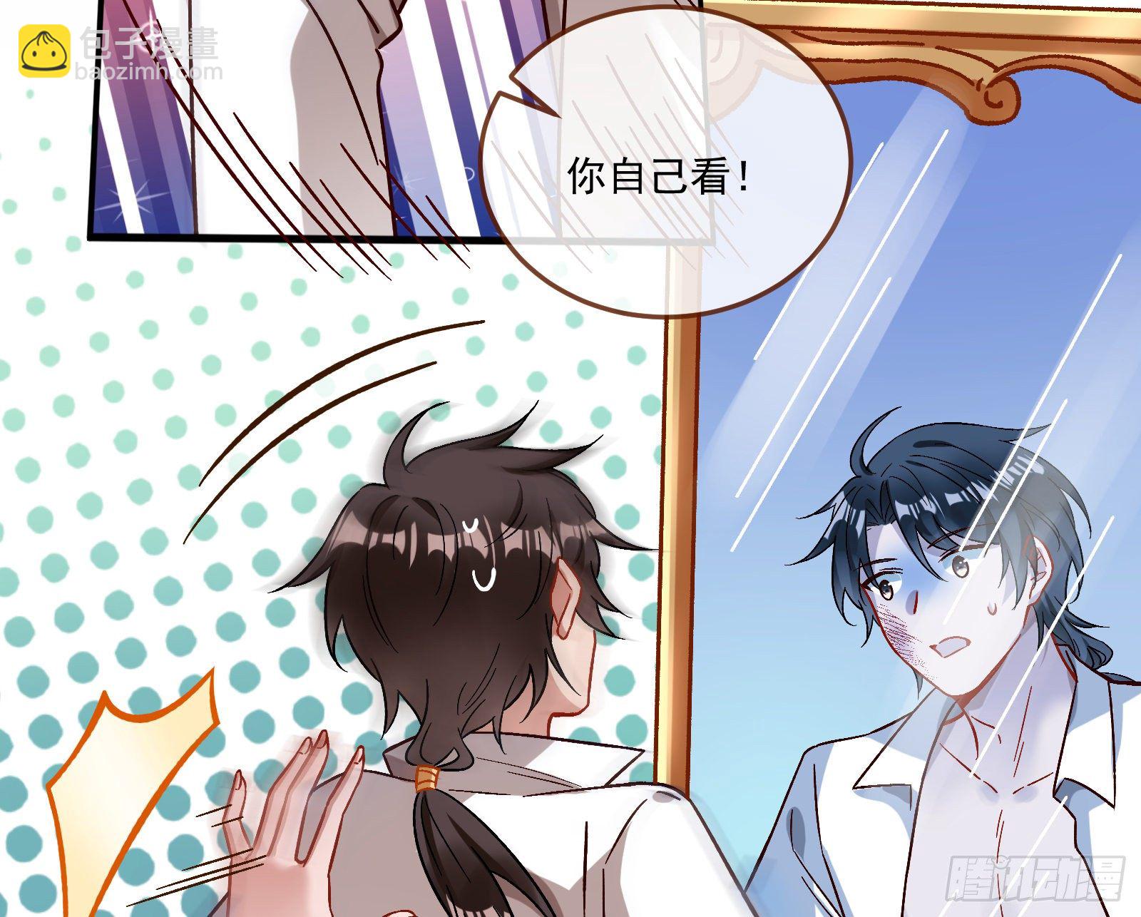 🍟万渣朝凰 心魔誓 第6页