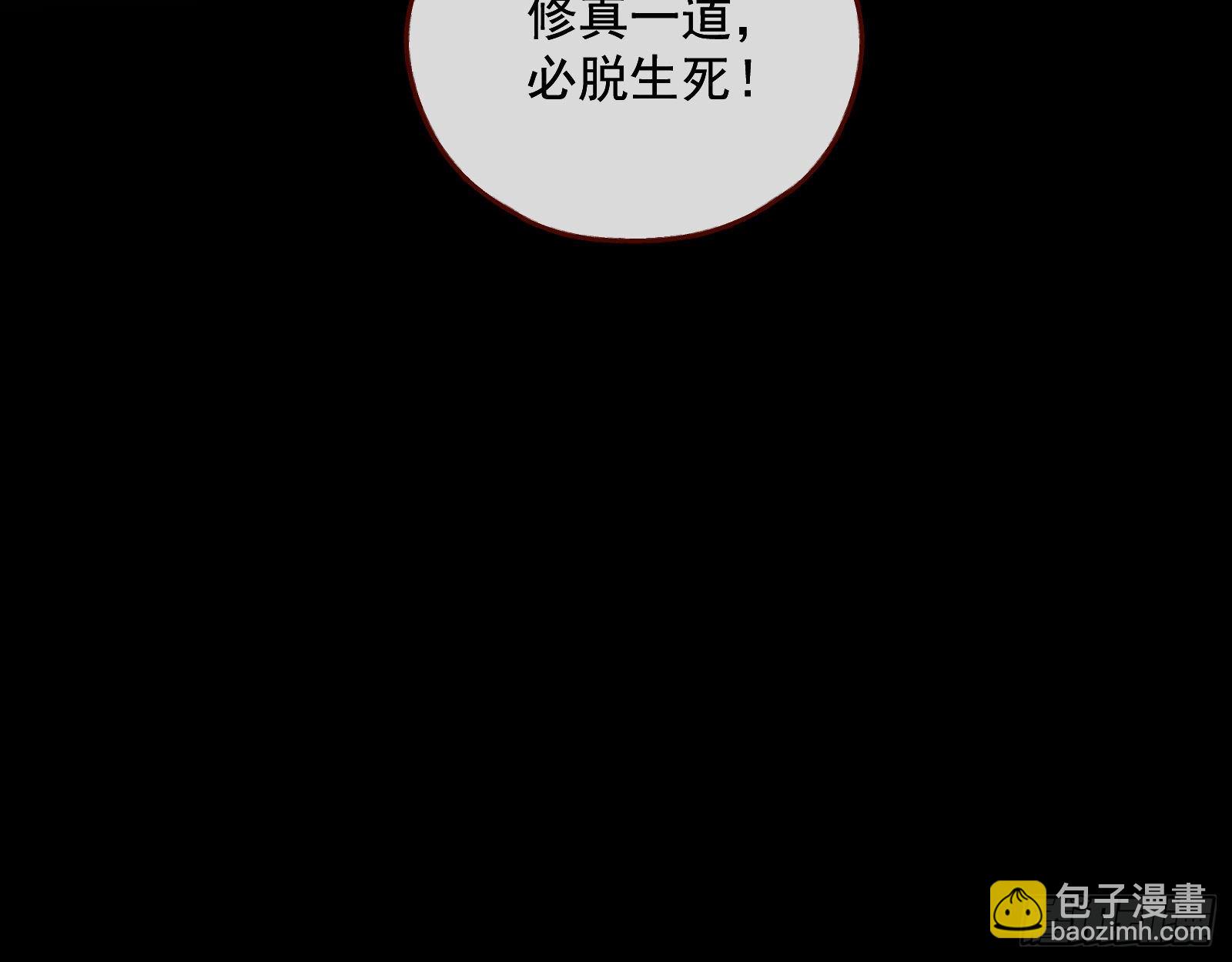 🍟万渣朝凰 我是景辰 第18页