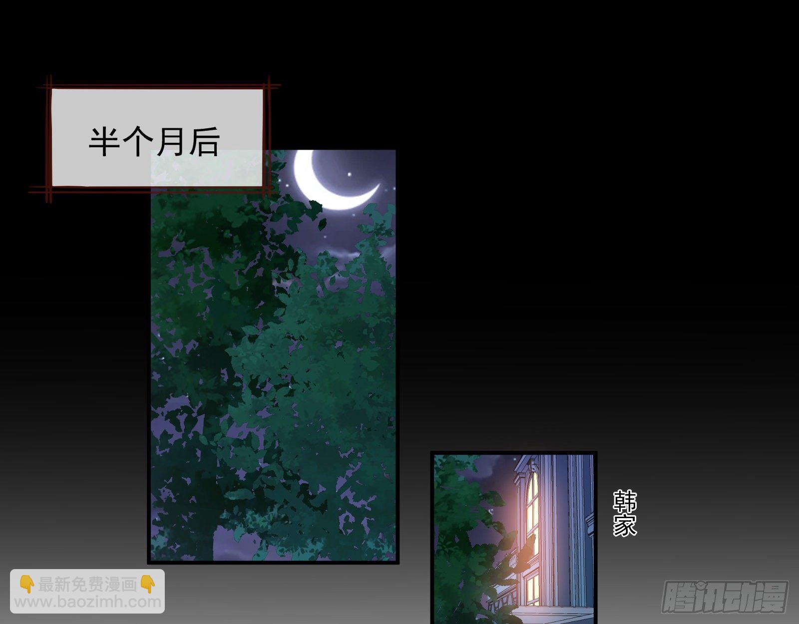 🍟万渣朝凰 我是景辰 第26页