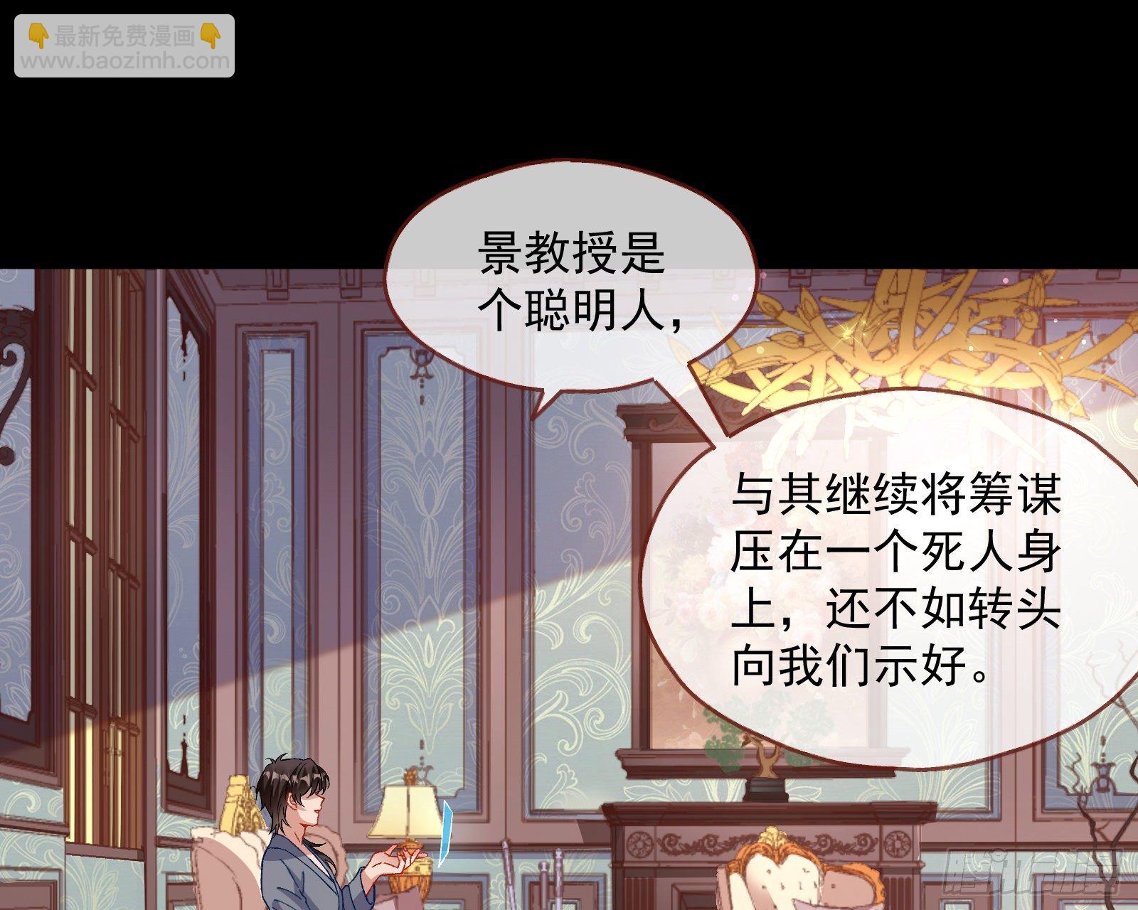 🍟万渣朝凰 我是景辰 第34页
