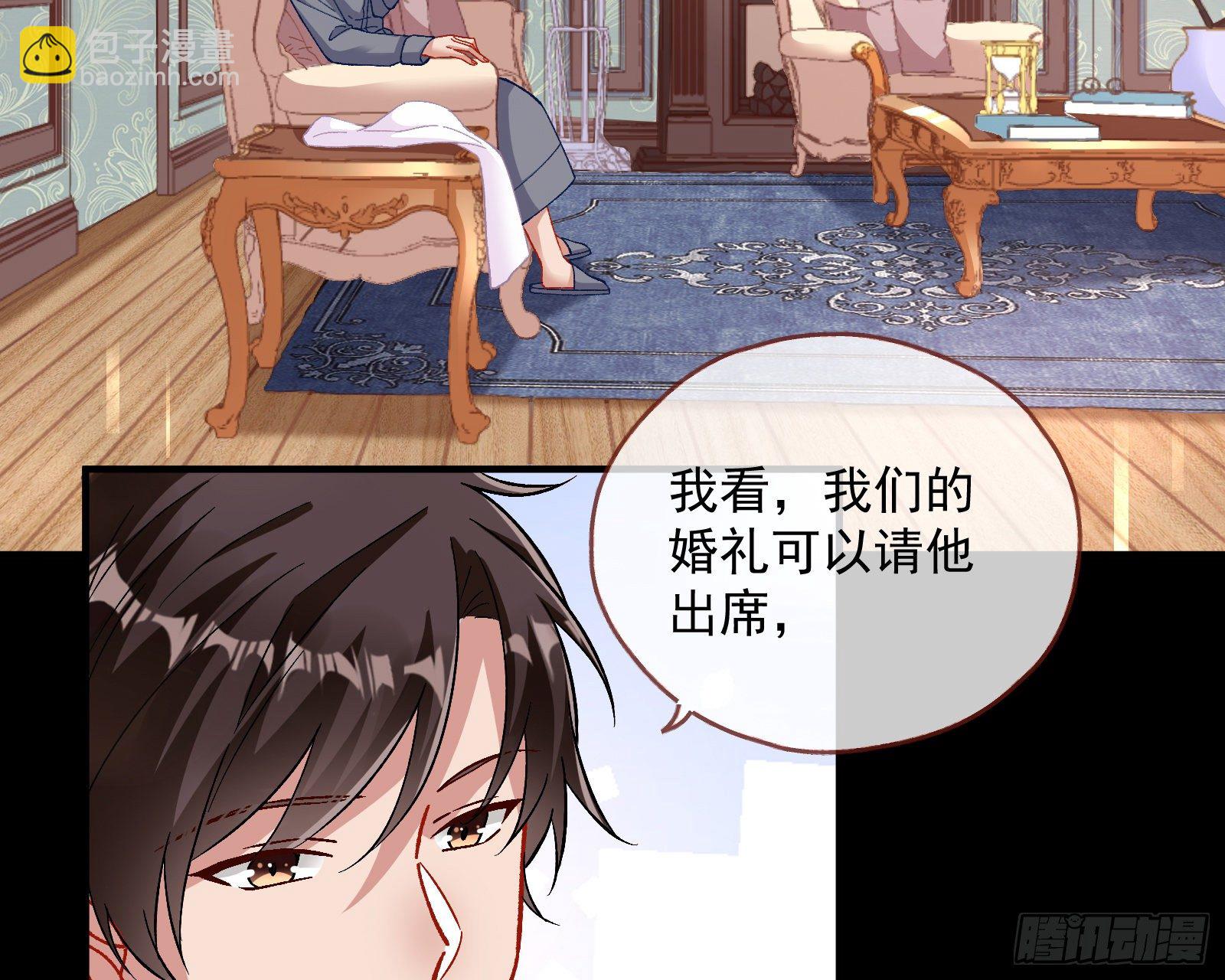 🍟万渣朝凰 我是景辰 第35页