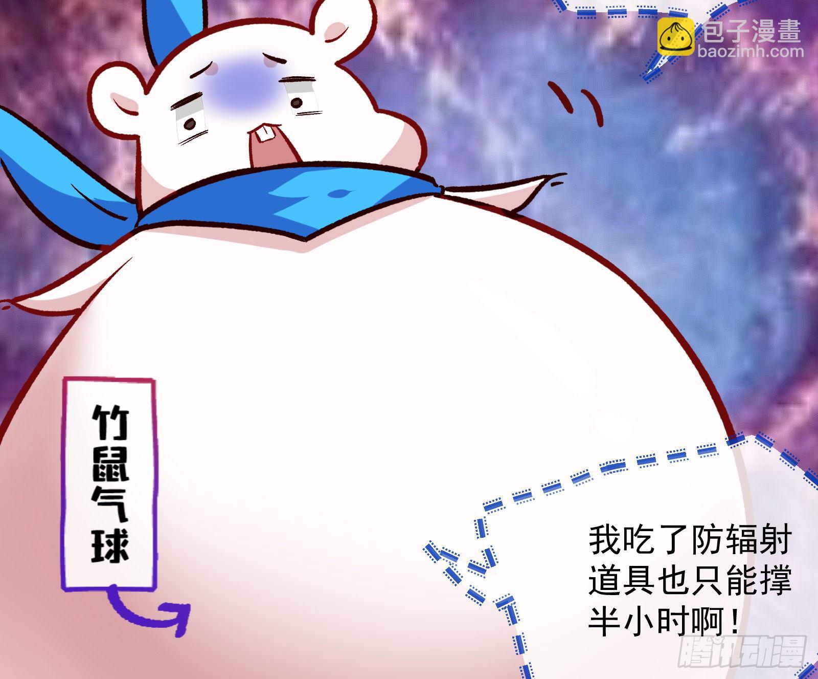 🍟万渣朝凰 我是景辰 第4页