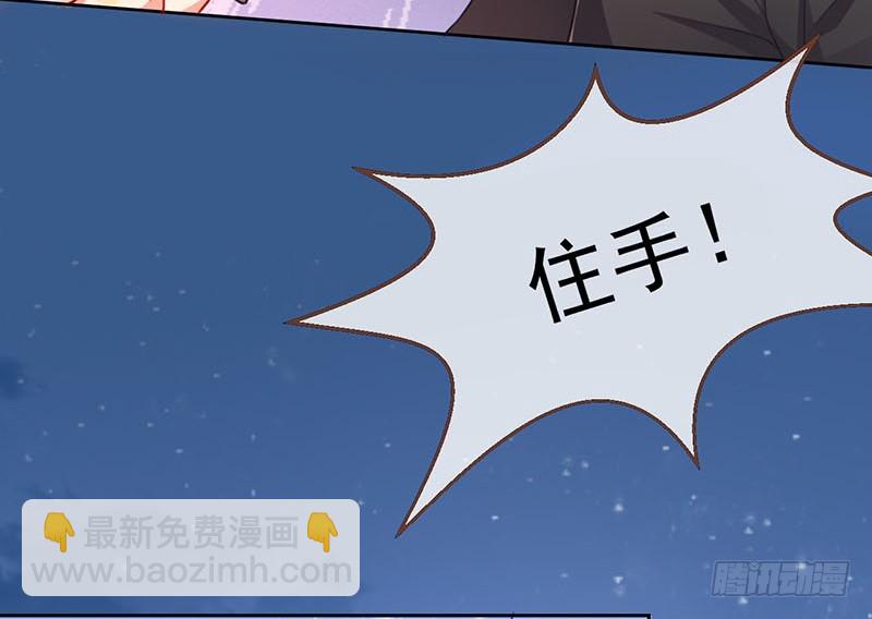 🍟万渣朝凰 你是疯儿我是傻 第11页