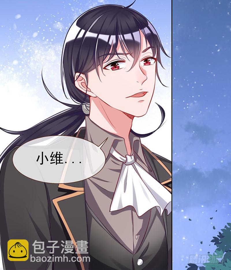 🍟万渣朝凰 你是疯儿我是傻 第12页