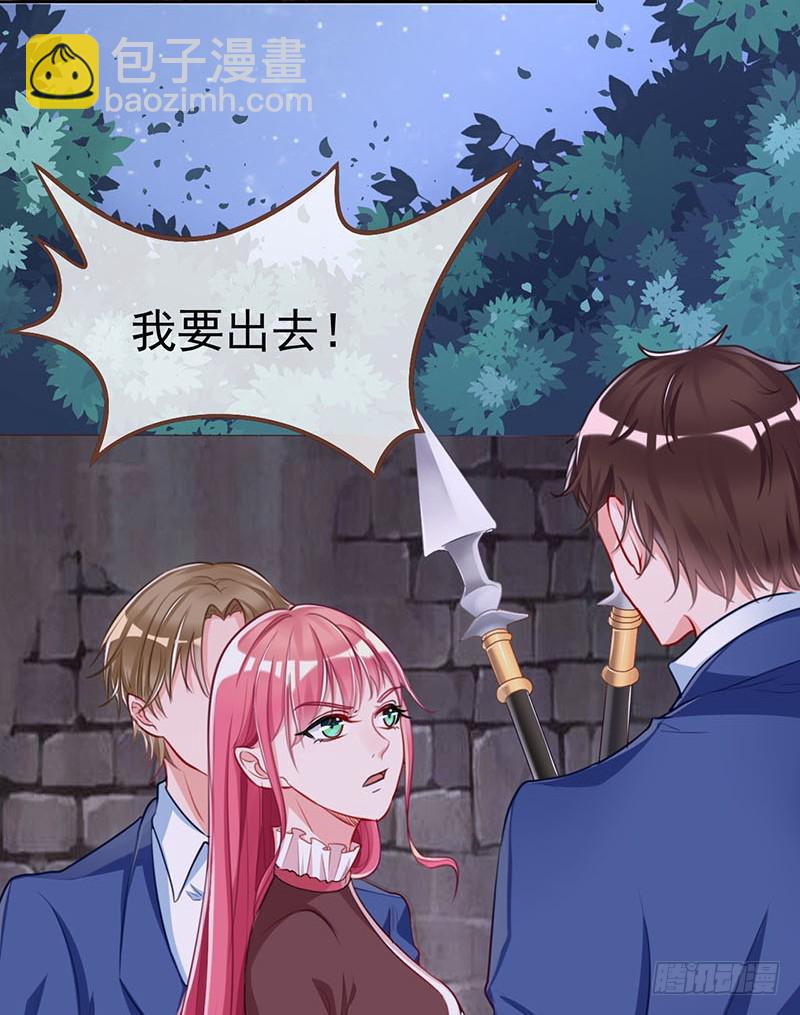 🍟万渣朝凰 你是疯儿我是傻 第13页