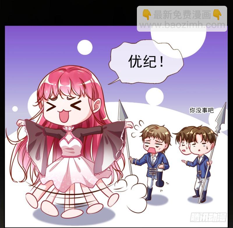 🍟万渣朝凰 你是疯儿我是傻 第16页