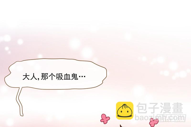 🍟万渣朝凰 你是疯儿我是傻 第22页