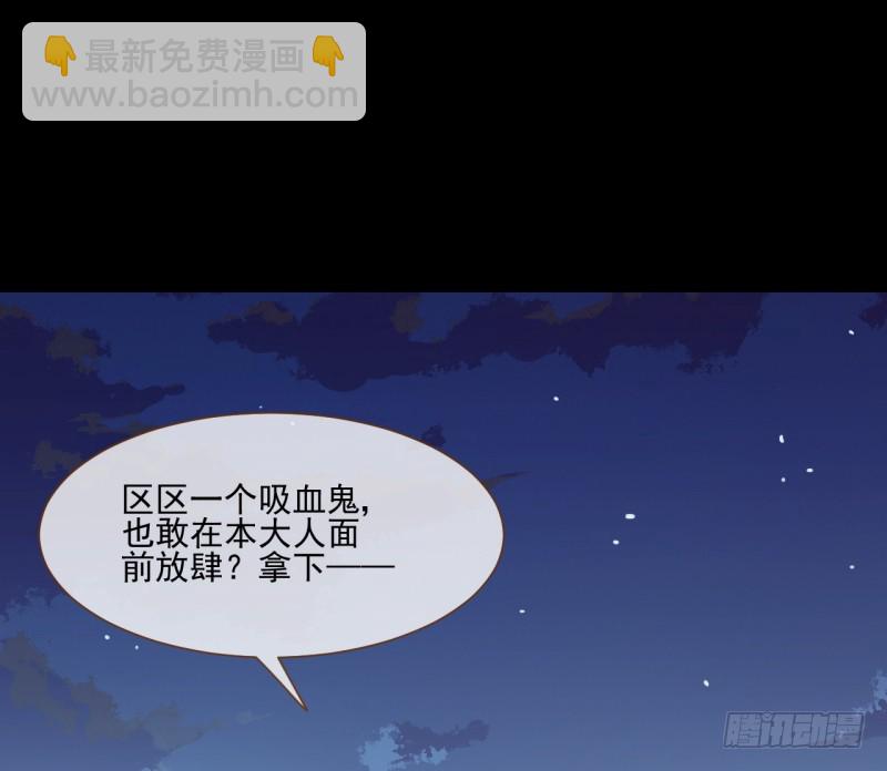 🍟万渣朝凰 你是疯儿我是傻 第30页