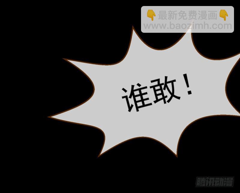 🍟万渣朝凰 你是疯儿我是傻 第32页