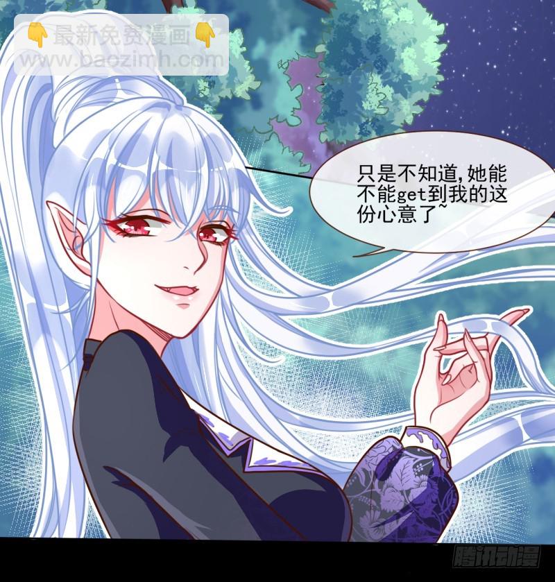 🍟万渣朝凰 你是疯儿我是傻 第42页