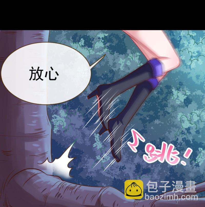 🍟万渣朝凰 你是疯儿我是傻 第44页
