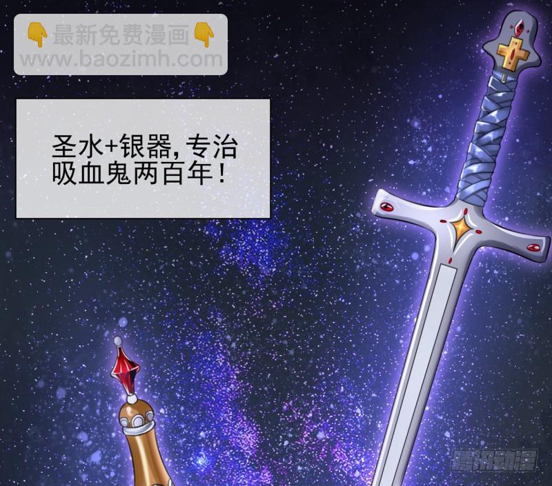 🍟万渣朝凰 你是疯儿我是傻 第5页