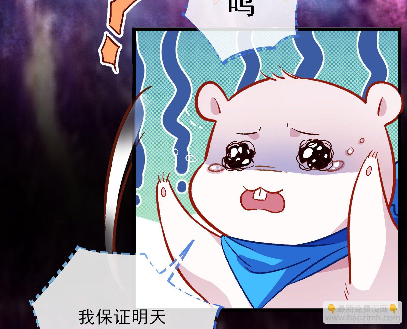 🍟万渣朝凰 带你回家 第14页