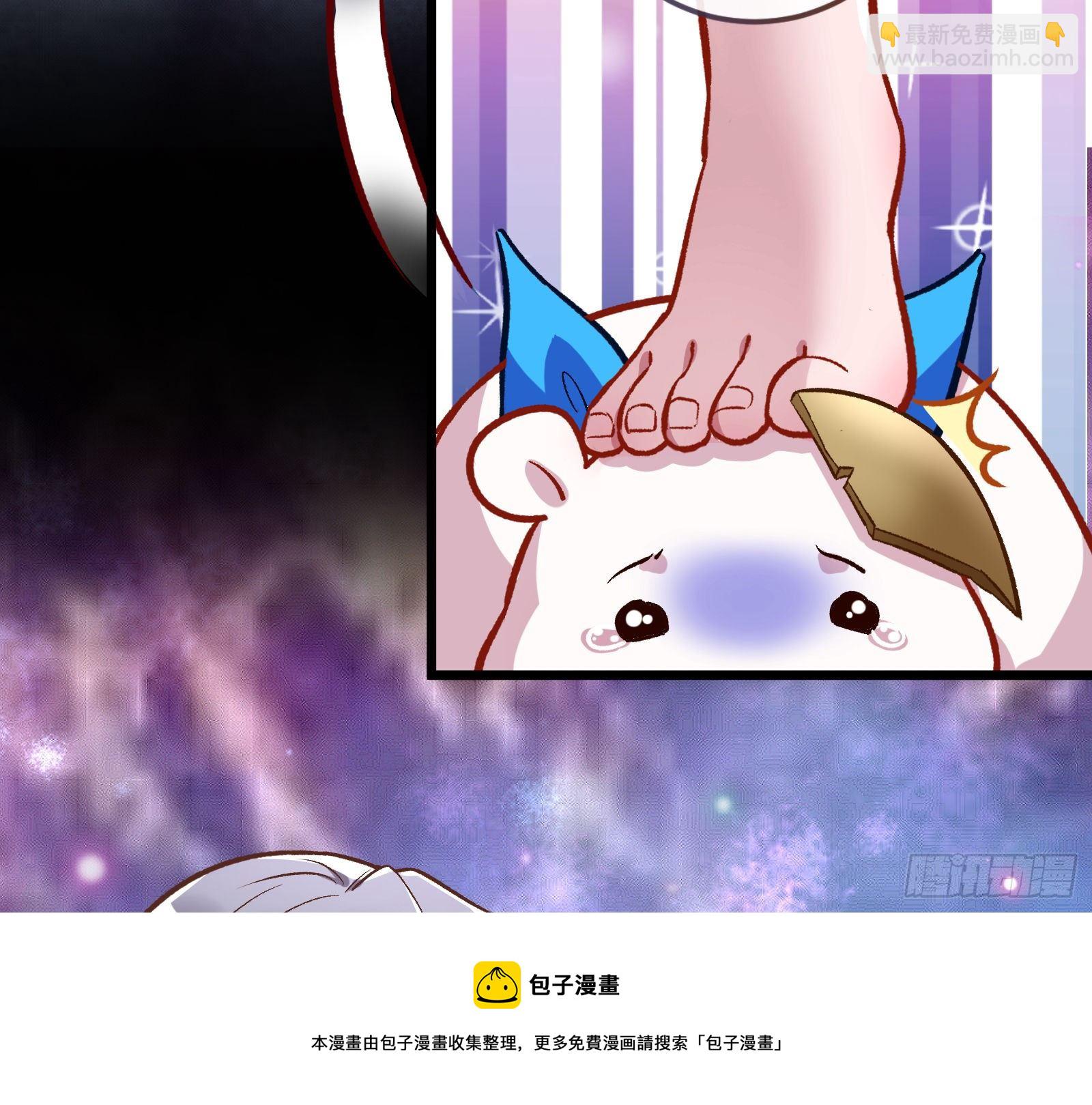 🍟万渣朝凰 带你回家 第21页