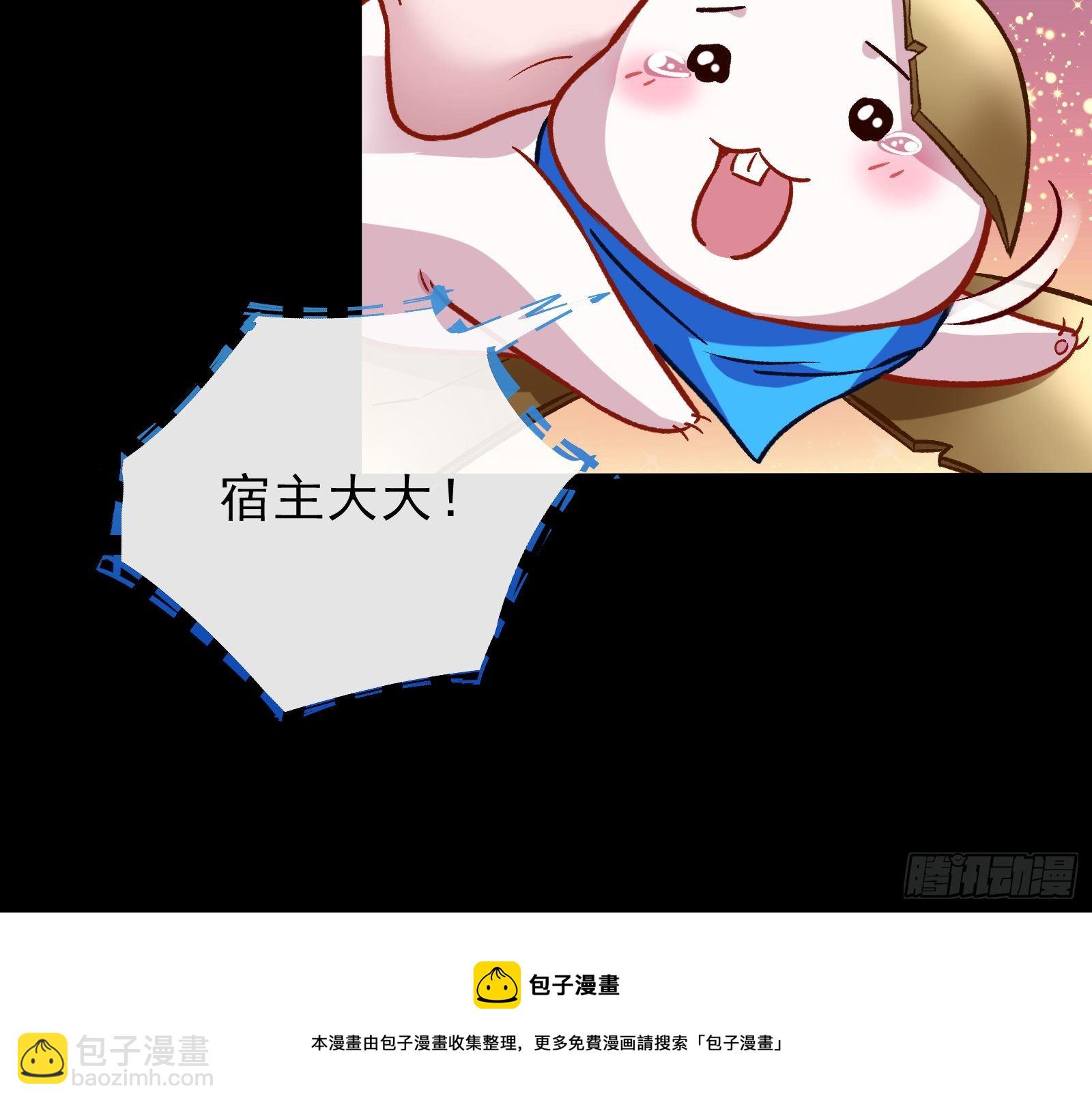 🍟万渣朝凰 带你回家 第25页
