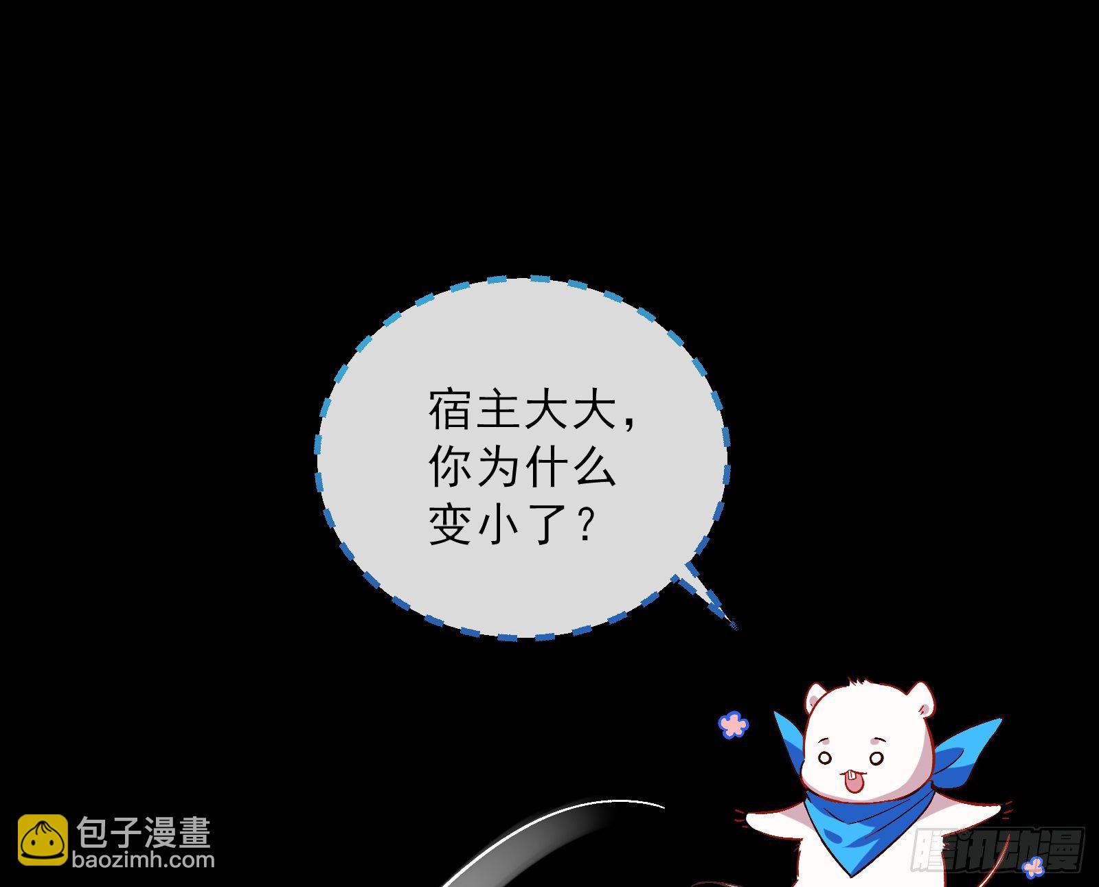 🍟万渣朝凰 带你回家 第26页