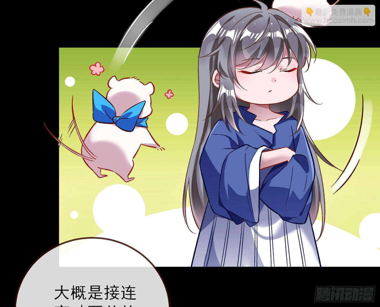 🍟万渣朝凰 带你回家 第27页