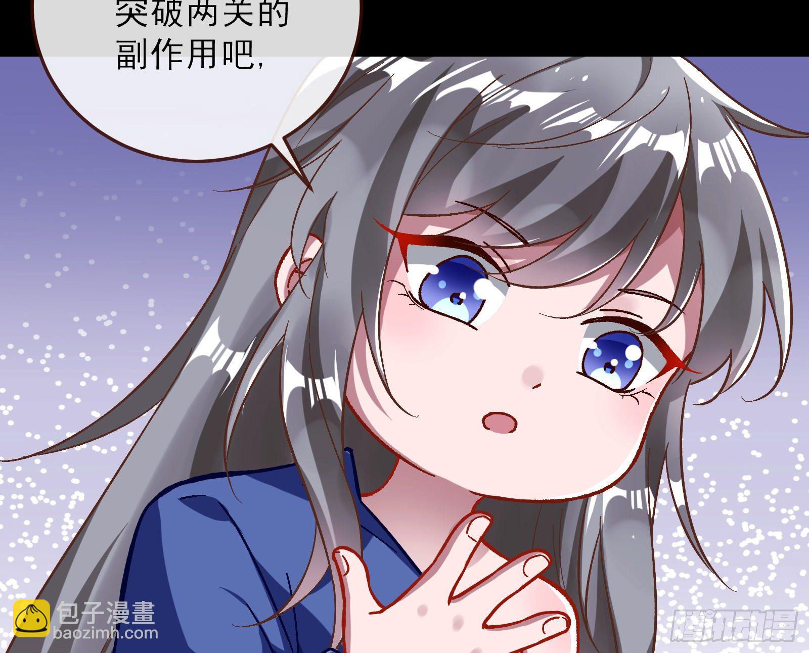🍟万渣朝凰 带你回家 第28页